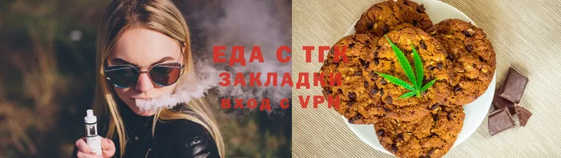 Canna-Cookies конопля  Шагонар 