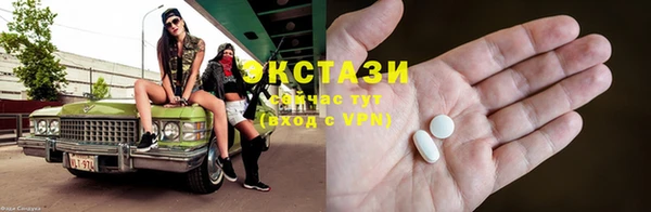 MDMA Баксан