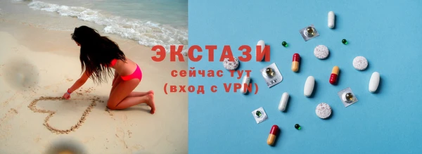 MDMA Баксан