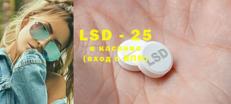 LSD-25 экстази ecstasy  OMG сайт  Шагонар 